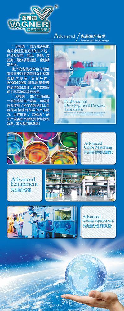 藍(lán)天宇宙太空地球企業(yè)文化設(shè)計(jì)背景高清圖片