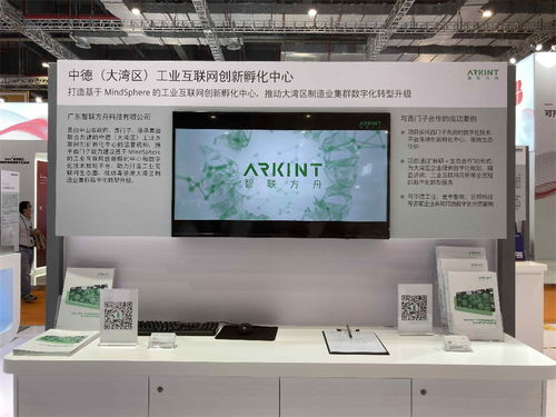 中山企業(yè)攜手西門子亮相進(jìn)博會