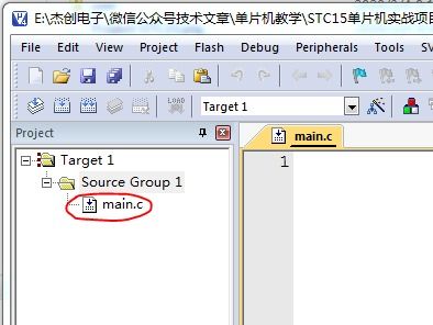 STC15單片機(jī)實戰(zhàn)項目 從新建工程到軟件開發(fā)的完整指南