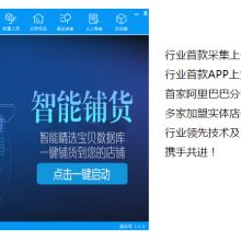 2018年軟件開發(fā)價(jià)格、報(bào)價(jià)與批發(fā)市場分析 IT網(wǎng)絡(luò)平臺(tái)（第30頁）視角