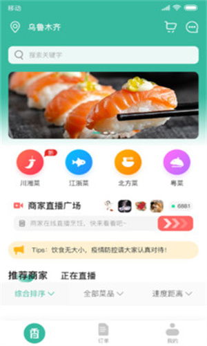 香撲撲下載 一站式軟件服務平臺與使用指南