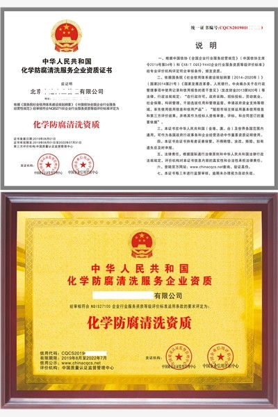 百色市城市生活垃圾經營管理體系現狀與發展對策