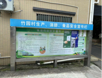 竹園村開展“日常小行動，降碳大作為”暨“無廢城市”建設社會宣傳活動