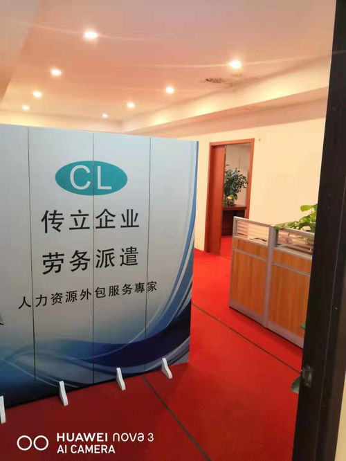 虹口區勞務派遣服務 以優良承包承諾，鑄就守信合作典范